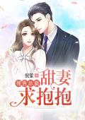 小说《山野少年下山找女总裁退婚》罗子凌李菁全文免费阅读