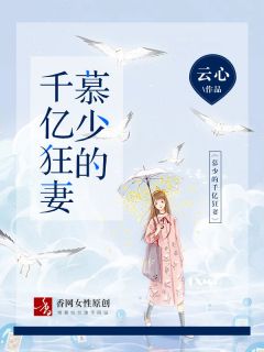 主角是张小凡赵晗烟的小说 《山村小仙医》 全文免费阅读