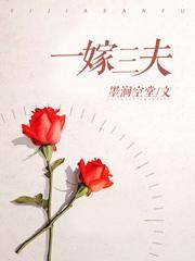 《穿越嫁三夫猎户》免费阅读 苏青青江元皓小说在线阅读