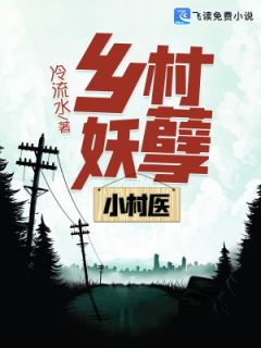 《初获异能凌风》小说完结版精彩阅读 凌风李诗云小说全文