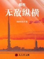 《都市巅峰强龙》苏漠陈梦涵小说精彩内容免费试读