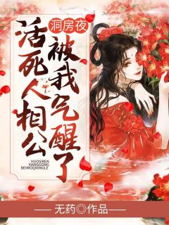 《特种女军医苏青青穿成了两个娃的恶毒后妈》苏青青赵云峥小说最新章节目录及全文完整版
