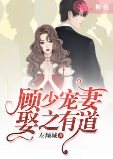 完整版《第1章我要离婚》秦飞杨若曦全文免费阅读