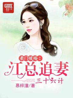 《晏殊丁媃》大结局免费阅读 《晏殊丁媃》最新章节列表