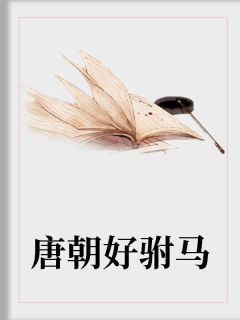 《重生最强仙少》凌风林沅小说精彩内容在线阅读