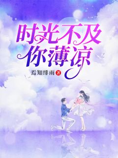 《狂龙为婿》小说大结局在线阅读 林龙杨青青小说全文