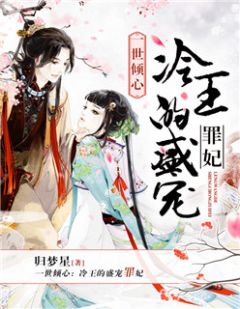 主角是苏青竹陆奇逸的小说 《苏小姐，你怀孕了》 全文精彩试读