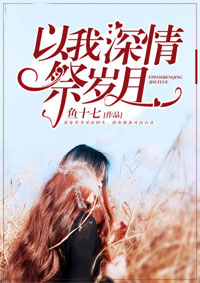 主角是许茹芸沈兴言的小说 《因你心中有我》 全文免费试读