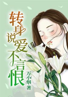 《绝世最强狂龙》小说完结版免费试读 韩仟苏溪小说阅读