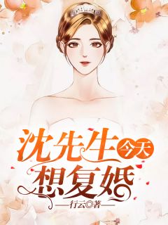 《我在豪门当龙少》王洋柳千雪小说精彩章节免费试读