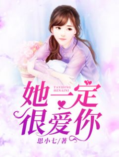 主角是江棠陆子琛林丽的小说 《苏晴重生回到过去的年代》 全文免费阅读
