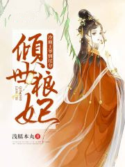 《史上极为神秘的犯人于枫》小说章节列表免费阅读 于枫杨黎如小说阅读