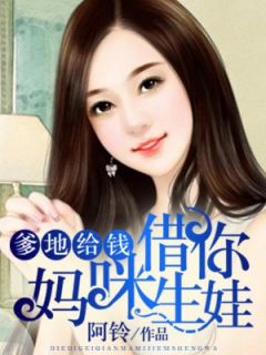 《二婚娇妻甜如蜜》小说章节列表免费试读 苏千瞳厉少骁小说阅读