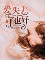 《爱你没了未来》小说章节在线试读 陆正南夏晚晴小说全文
