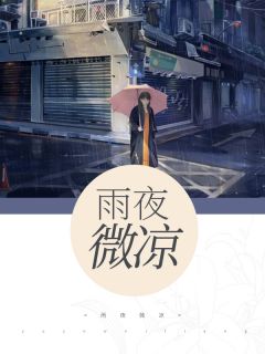小说《隐忍的爱》乔慕唐北尧全文免费阅读