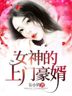 《星罗相师》杨晨王娥完结版在线阅读