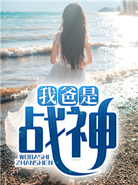《四海集团苏哲》苏哲林安若小说最新章节目录及全文完整版